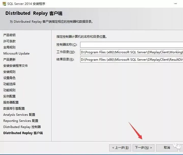 图片[17]-总是期待在这里与你相逢！SQL Server 2014安装教程-总是期待在这里与你相逢！应用软件