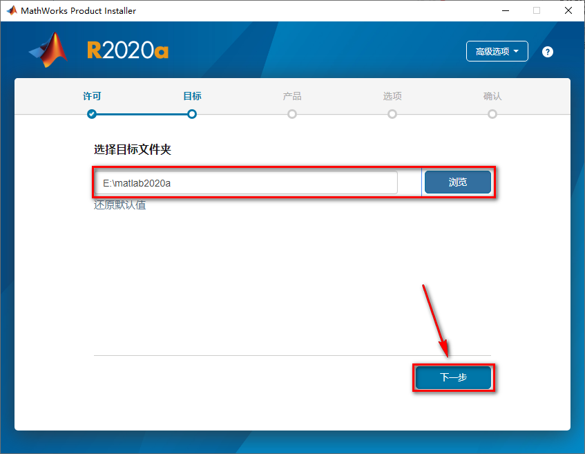 图片[9]-总是期待在这里与你相逢！Matlab 2020a安装教程-总是期待在这里与你相逢！应用软件