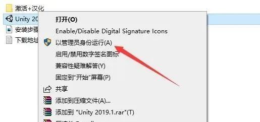 图片[2]-总是期待在这里与你相逢！Unity 2019.1 U3D安装教程-总是期待在这里与你相逢！应用软件