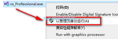 图片[2]-总是期待在这里与你相逢！Visual Studio 2019安装教程-总是期待在这里与你相逢！应用软件