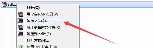 图片[14]-总是期待在这里与你相逢！Android Studio安装教程-总是期待在这里与你相逢！应用软件