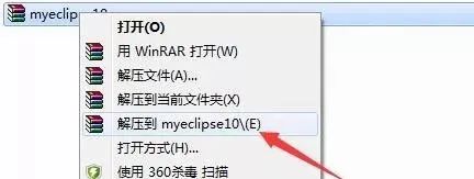 图片[13]-总是期待在这里与你相逢！MyEclipse 10安装教程-总是期待在这里与你相逢！应用软件
