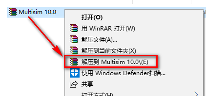 Multisim 10.0安装教程-总是期待在这里与你相逢！应用软件