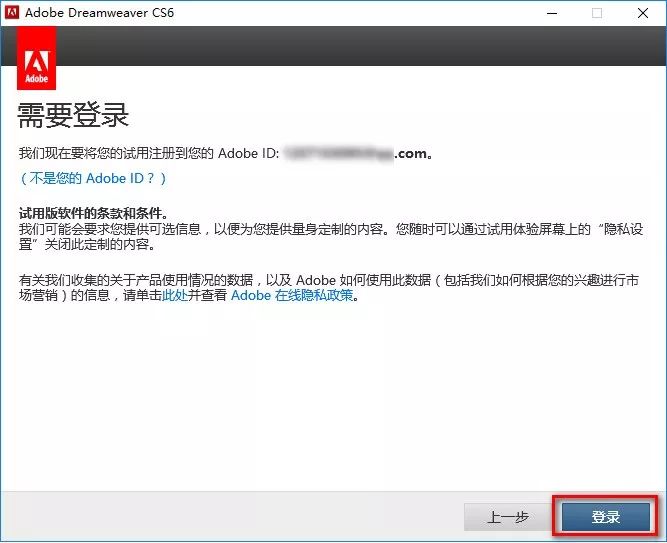 图片[6]-总是期待在这里与你相逢！Dreamweaver CS6安装教程-总是期待在这里与你相逢！应用软件