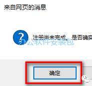 图片[14]-总是期待在这里与你相逢！Maya 2017安装教程-总是期待在这里与你相逢！应用软件