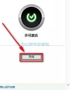 图片[22]-总是期待在这里与你相逢！Civil3D 2016安装教程-总是期待在这里与你相逢！应用软件