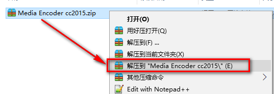 Media Encoder CC2015安装教程-总是期待在这里与你相逢！应用软件