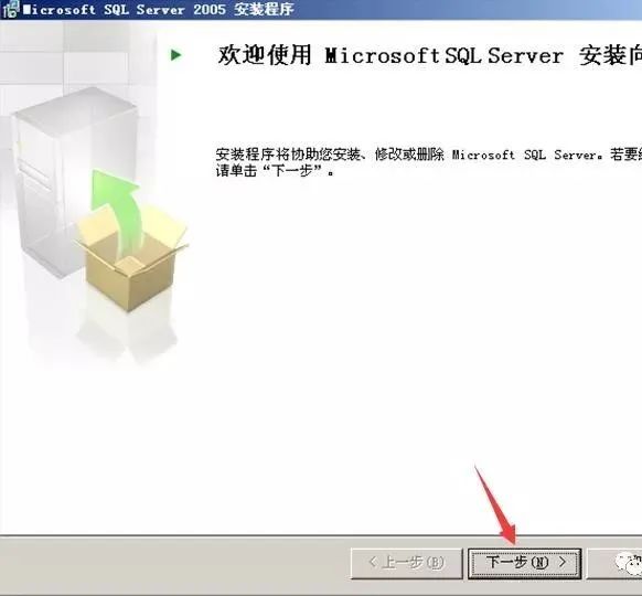 图片[12]-总是期待在这里与你相逢！SQL Server 2005安装教程-总是期待在这里与你相逢！应用软件