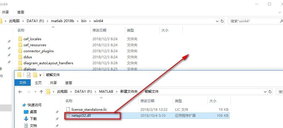 图片[17]-总是期待在这里与你相逢！Matlab 2018b安装教程-总是期待在这里与你相逢！应用软件