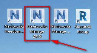 图片[9]-总是期待在这里与你相逢！Navisworks 2019安装教程-总是期待在这里与你相逢！应用软件