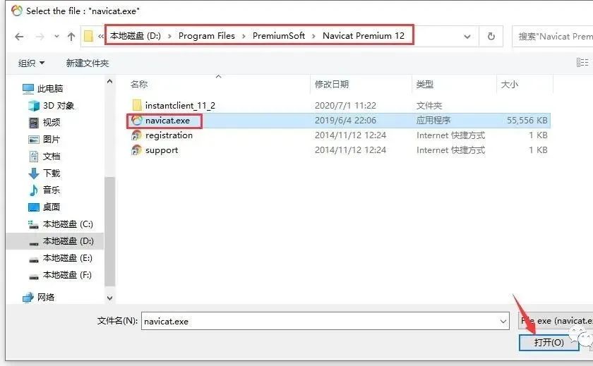 图片[40]-总是期待在这里与你相逢！MySQL 8.0安装教程-总是期待在这里与你相逢！应用软件
