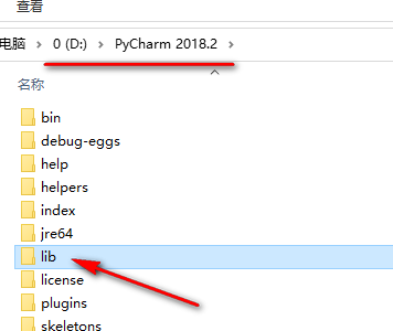 图片[25]-总是期待在这里与你相逢！PyCharm 2018安装教程-总是期待在这里与你相逢！应用软件