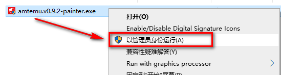 图片[9]-总是期待在这里与你相逢！Prelude CC 2018安装教程-总是期待在这里与你相逢！应用软件