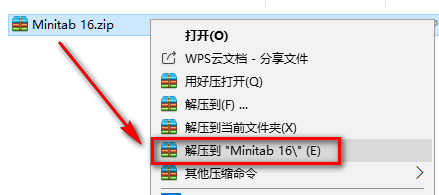 Minitab 16安装教程-总是期待在这里与你相逢！应用软件