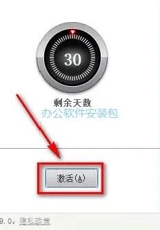 图片[11]-总是期待在这里与你相逢！Maya 2019安装教程-总是期待在这里与你相逢！应用软件