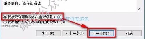 图片[4]-总是期待在这里与你相逢！SPSS 25安装教程-总是期待在这里与你相逢！应用软件