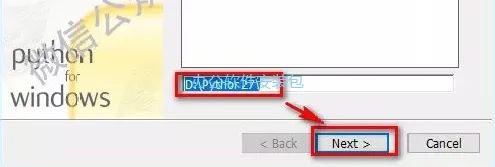 图片[4]-总是期待在这里与你相逢！Python 2.7.15 安装教程-总是期待在这里与你相逢！应用软件