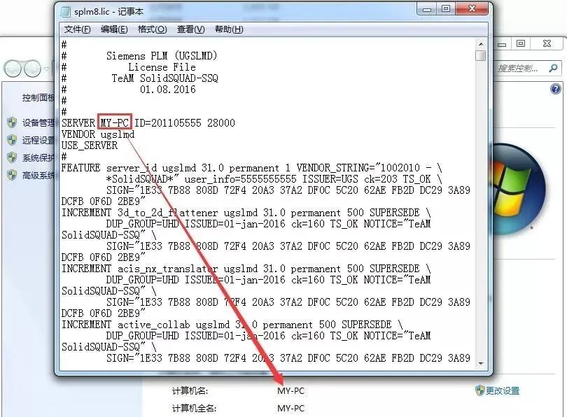 图片[13]-总是期待在这里与你相逢！UG NX 11.0安装教程-总是期待在这里与你相逢！应用软件