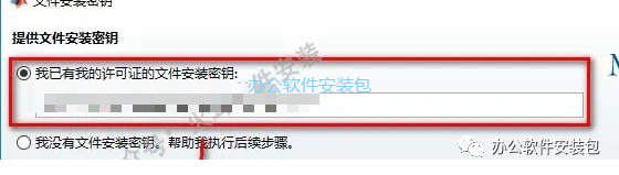 图片[6]-总是期待在这里与你相逢！Matlab 2018a安装教程-总是期待在这里与你相逢！应用软件