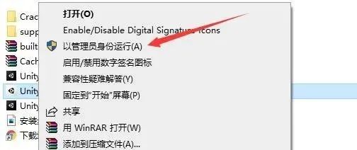 图片[9]-总是期待在这里与你相逢！Unity Pro 2020.1.0f1安装教程-总是期待在这里与你相逢！应用软件