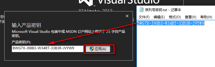 图片[13]-总是期待在这里与你相逢！Visual Studio 2013安装教程-总是期待在这里与你相逢！应用软件