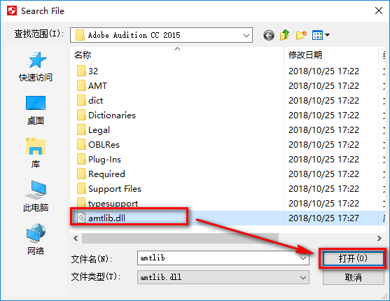 图片[17]-总是期待在这里与你相逢！Audition CC2015安装教程-总是期待在这里与你相逢！应用软件