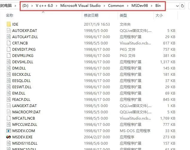 图片[13]-总是期待在这里与你相逢！Visual C++ 6.0 安装教程-总是期待在这里与你相逢！应用软件