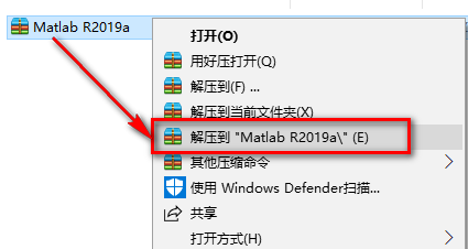 Matlab 2019a安装教程-总是期待在这里与你相逢！应用软件