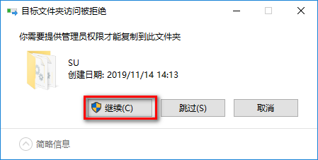 图片[13]-总是期待在这里与你相逢！Minitab 16安装教程-总是期待在这里与你相逢！应用软件