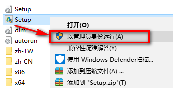 图片[3]-总是期待在这里与你相逢！PowerMiLL 2019安装教程-总是期待在这里与你相逢！应用软件