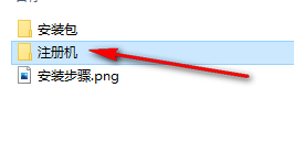 图片[16]-总是期待在这里与你相逢！PowerMiLL 2019安装教程-总是期待在这里与你相逢！应用软件