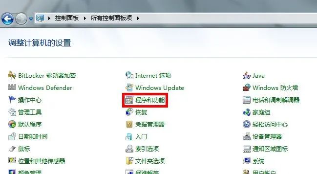 图片[2]-总是期待在这里与你相逢！SQL Server 2005安装教程-总是期待在这里与你相逢！应用软件