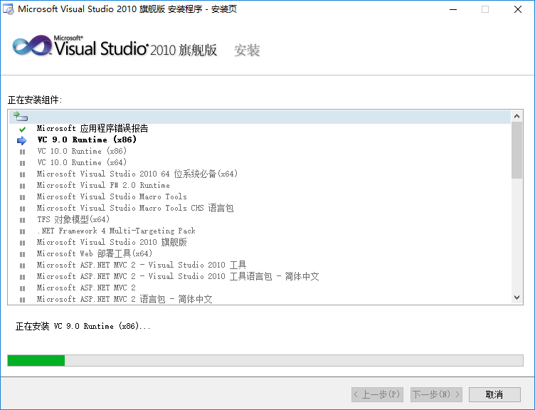 图片[9]-总是期待在这里与你相逢！Visual Studio 2010安装教程-总是期待在这里与你相逢！应用软件
