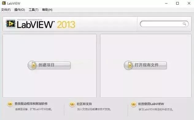 图片[22]-总是期待在这里与你相逢！LabVIEW 2013安装教程-总是期待在这里与你相逢！应用软件