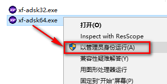 图片[17]-总是期待在这里与你相逢！Navisworks 2014安装教程-总是期待在这里与你相逢！应用软件