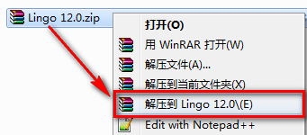 Lingo 12.0安装教程-总是期待在这里与你相逢！应用软件