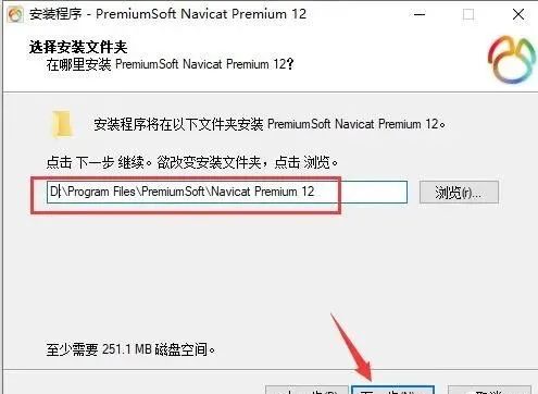 图片[32]-总是期待在这里与你相逢！MySQL 8.0安装教程-总是期待在这里与你相逢！应用软件