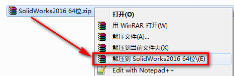 SolidWorks 2016安装教程-总是期待在这里与你相逢！应用软件