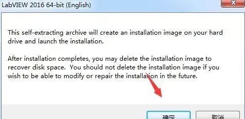 图片[3]-总是期待在这里与你相逢！LabVIEW 2016安装教程-总是期待在这里与你相逢！应用软件