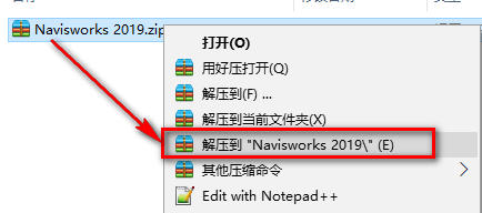 Navisworks 2019安装教程-总是期待在这里与你相逢！应用软件