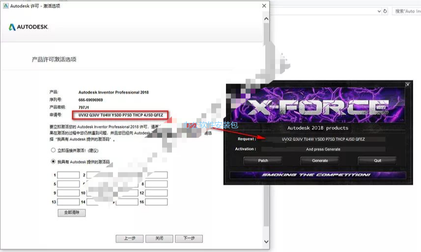 图片[22]-总是期待在这里与你相逢！Inventor 2018安装教程-总是期待在这里与你相逢！应用软件