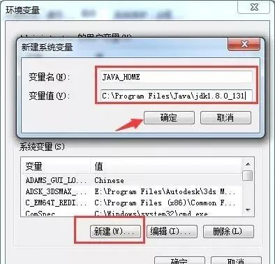图片[8]-总是期待在这里与你相逢！Android Studio安装教程-总是期待在这里与你相逢！应用软件