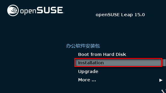 图片[18]-总是期待在这里与你相逢！Linux openSUSE安装教程-总是期待在这里与你相逢！应用软件