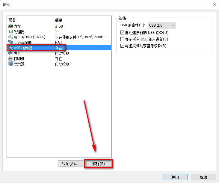 图片[14]-总是期待在这里与你相逢！Linux Ubuntu安装教程-总是期待在这里与你相逢！应用软件