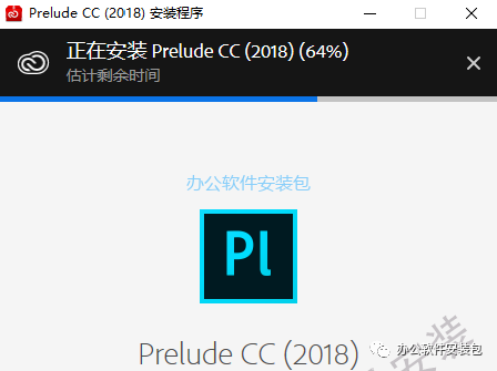 图片[5]-总是期待在这里与你相逢！Prelude CC 2018安装教程-总是期待在这里与你相逢！应用软件
