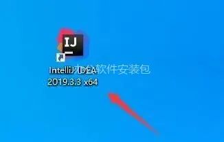 图片[11]-总是期待在这里与你相逢！IDEA 2019.3.3安装教程-总是期待在这里与你相逢！应用软件