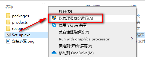 图片[2]-总是期待在这里与你相逢！Prelude 2020安装教程-总是期待在这里与你相逢！应用软件