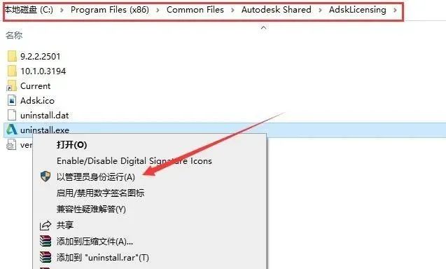 图片[10]-总是期待在这里与你相逢！Revit 2021安装教程-总是期待在这里与你相逢！应用软件