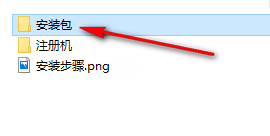 图片[2]-总是期待在这里与你相逢！Revit 2019安装教程-总是期待在这里与你相逢！应用软件