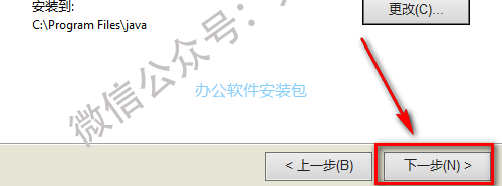 图片[7]-总是期待在这里与你相逢！IDEA 2017安装教程-总是期待在这里与你相逢！应用软件
